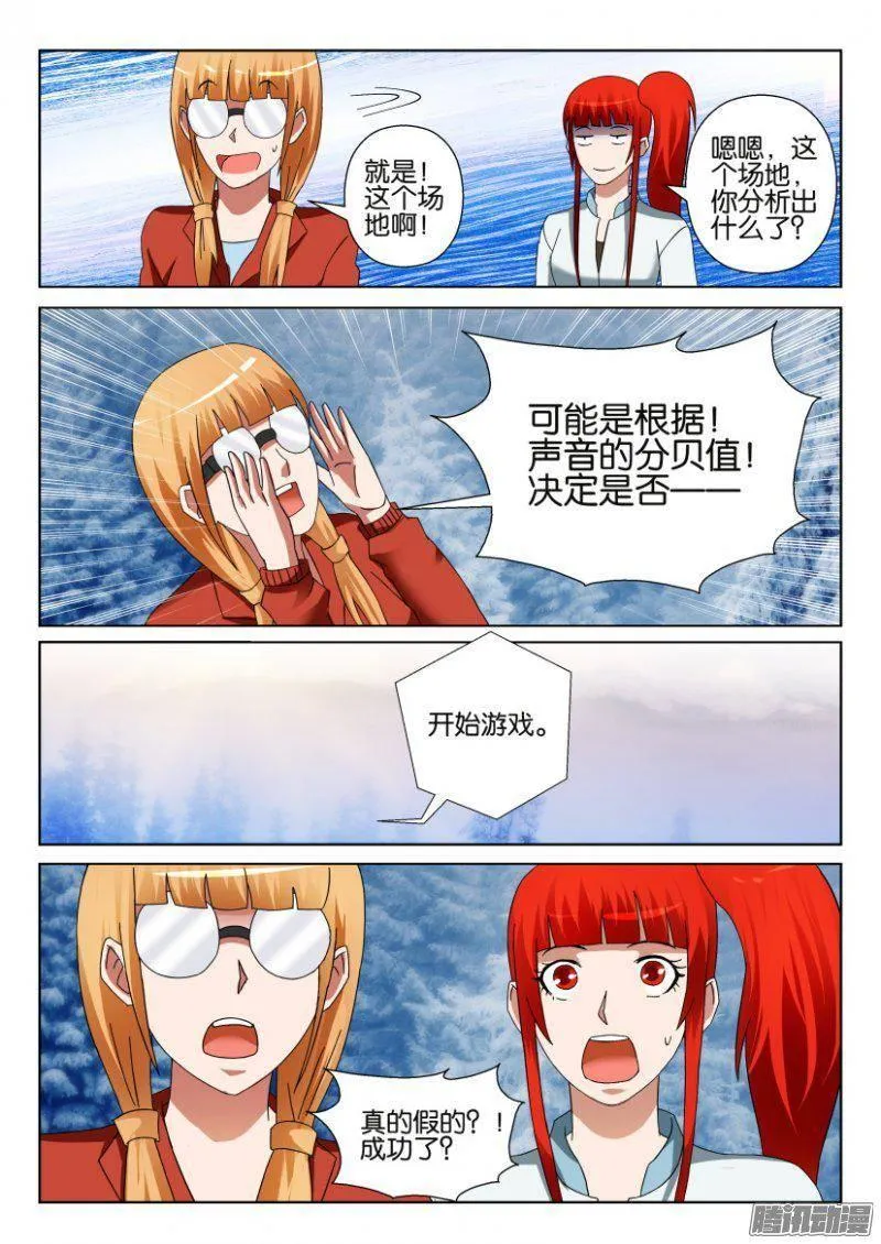 第307回 第10页