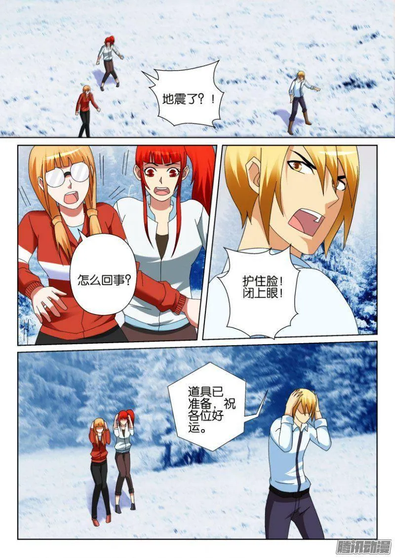 第308回 第2页