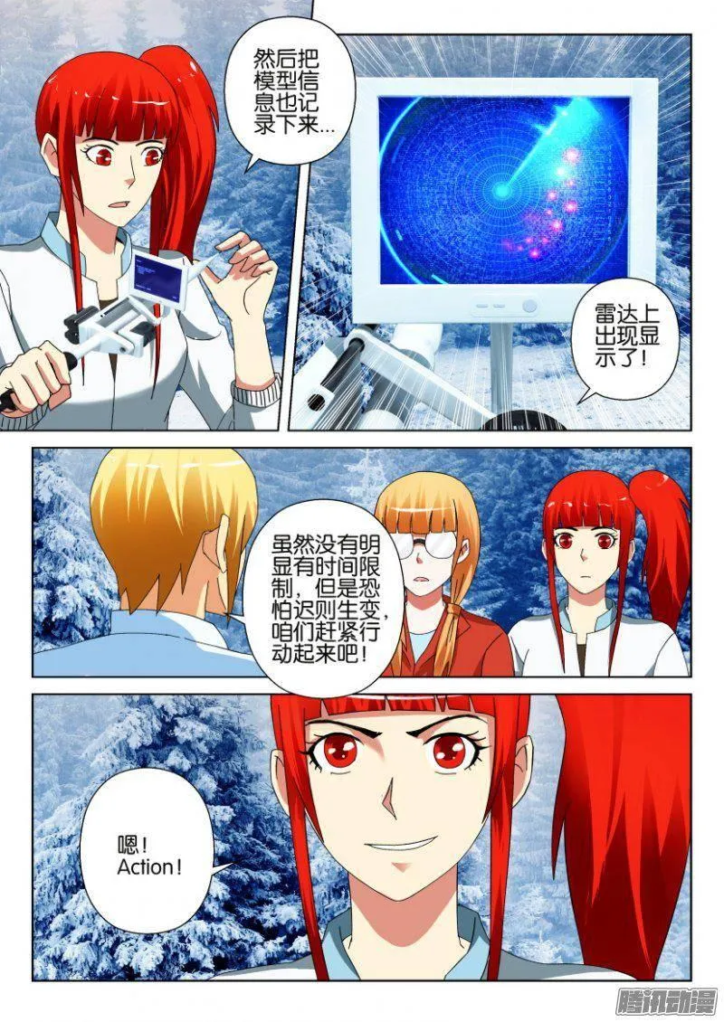 第308回 第10页