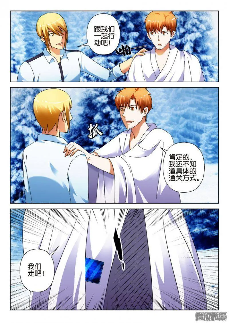 第310回 第10页