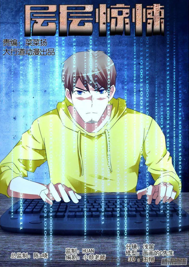 第312回 第1页