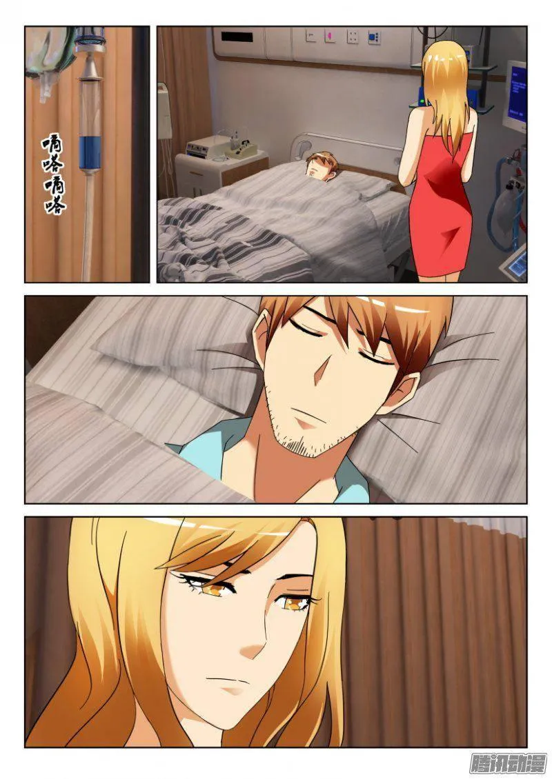 第312回 第2页