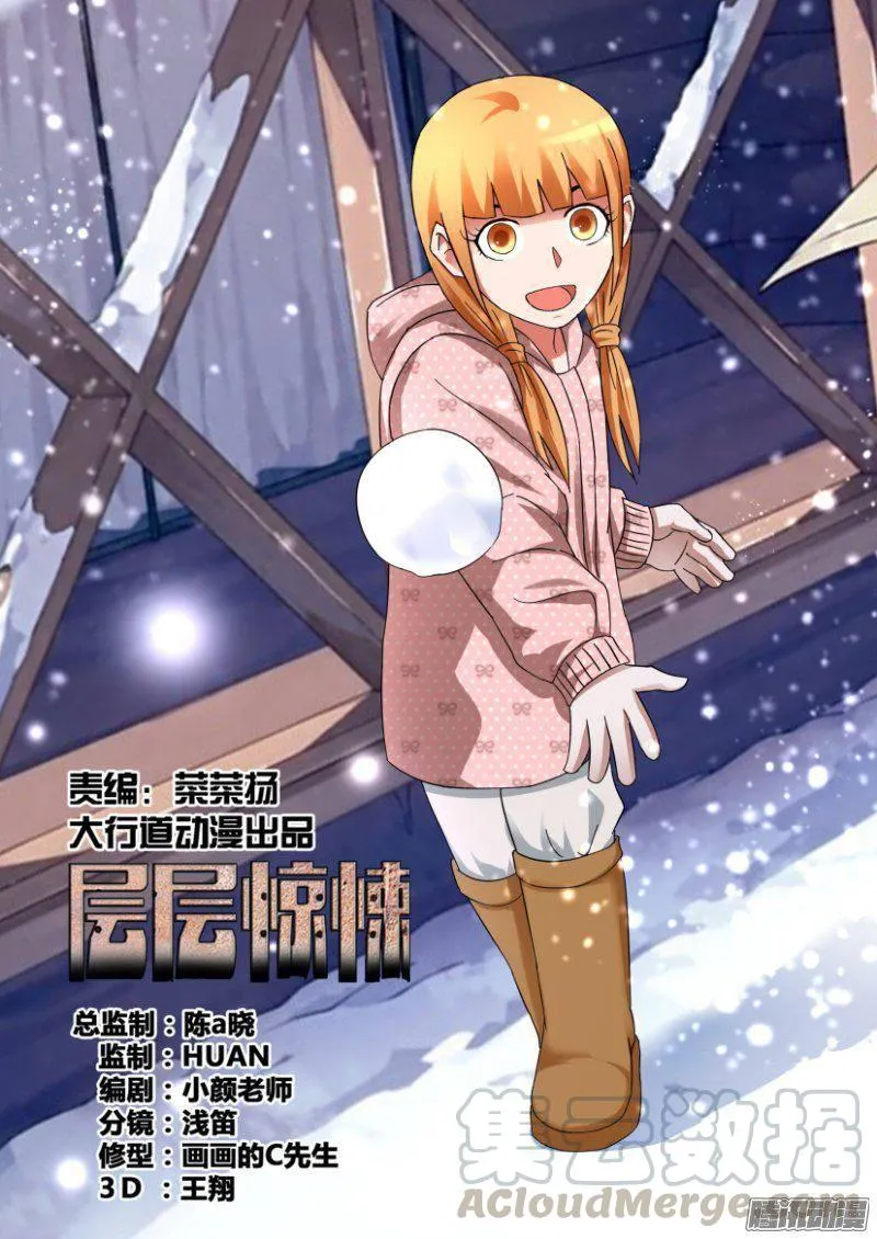 第317回 第1页