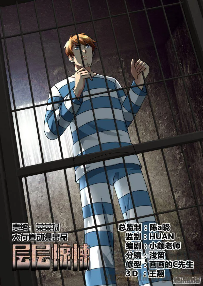 第318回 第1页