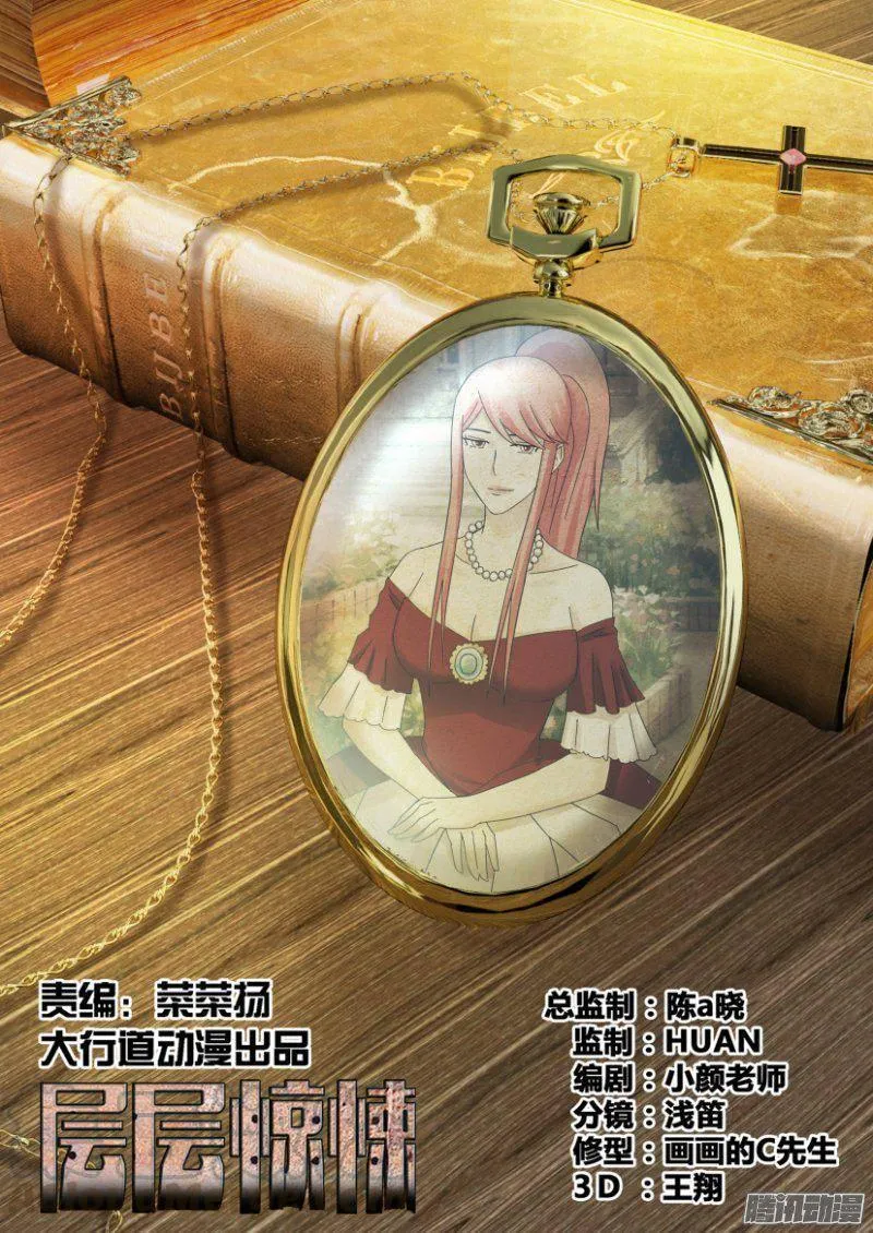 第322回 第1页
