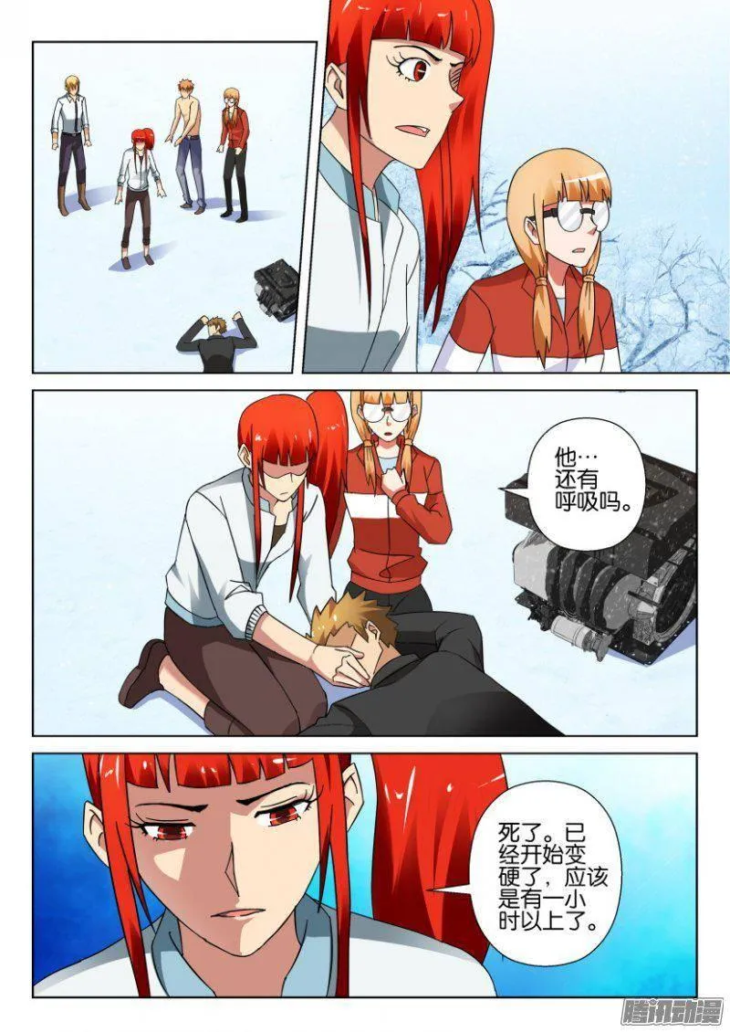 第321回 第2页