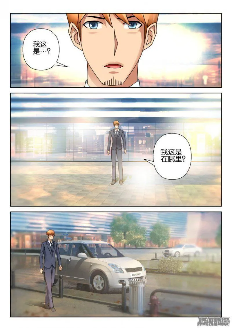 第329回 第2页