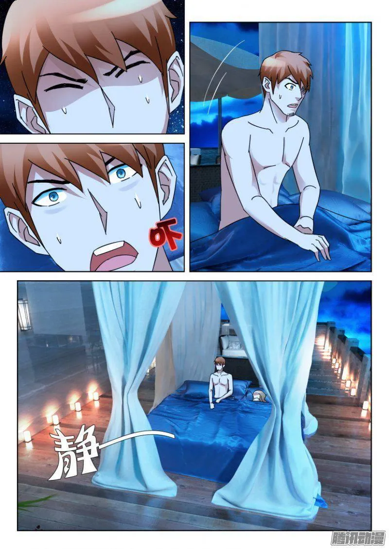 第331回 第8页