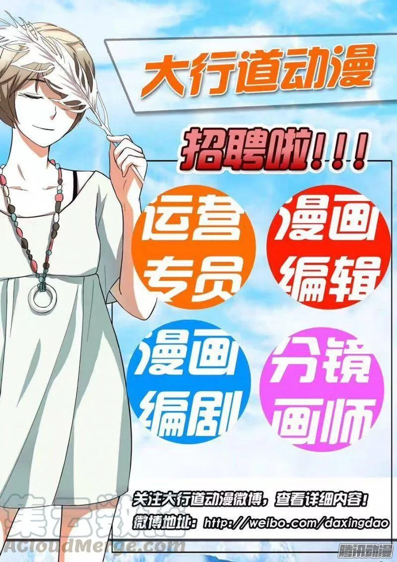第331回 第11页