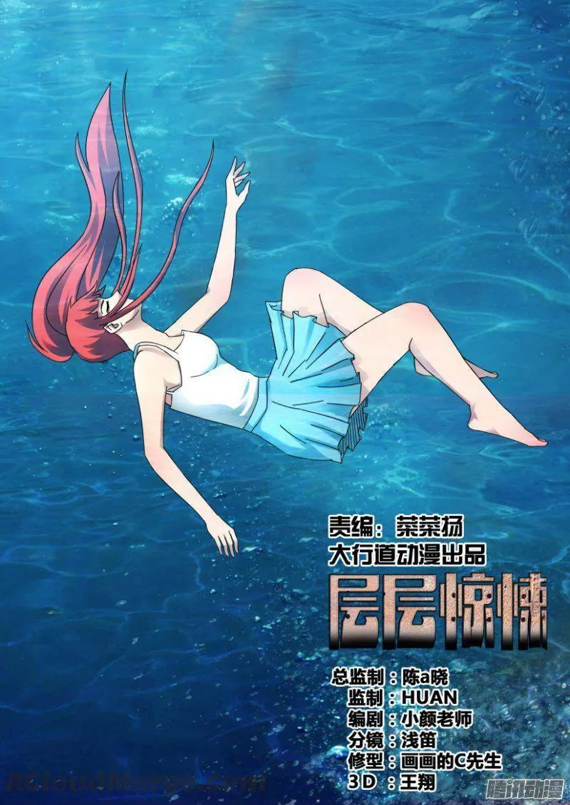 第332回 第1页
