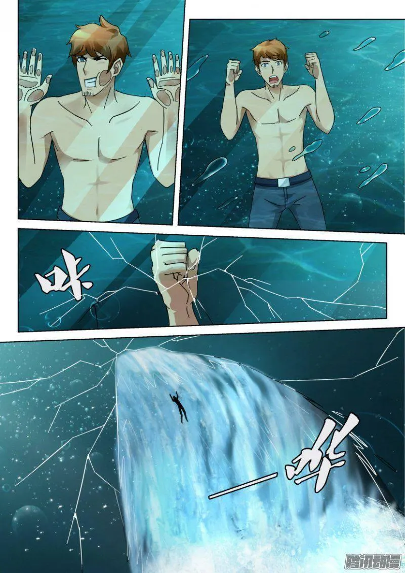 第332回 第8页