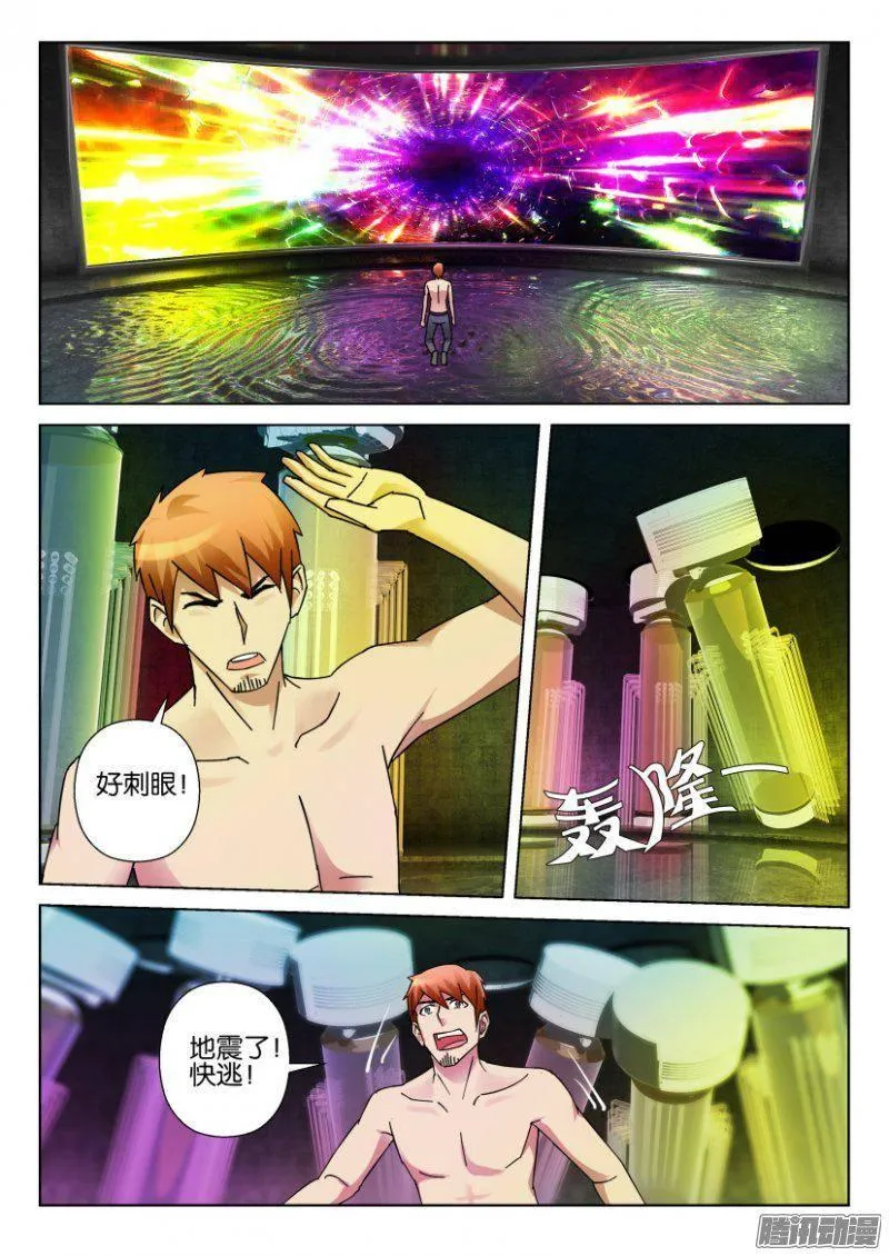 第332回 第10页