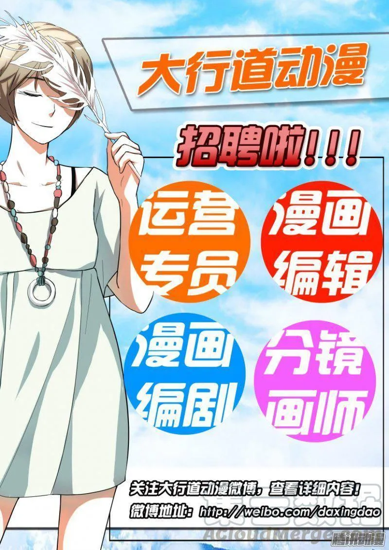 第332回 第11页