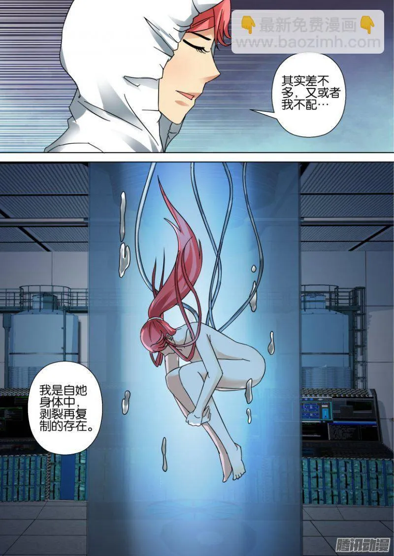 第334回 第10页