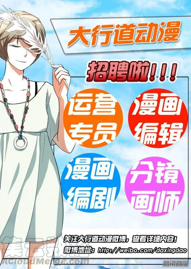 第334回 第11页