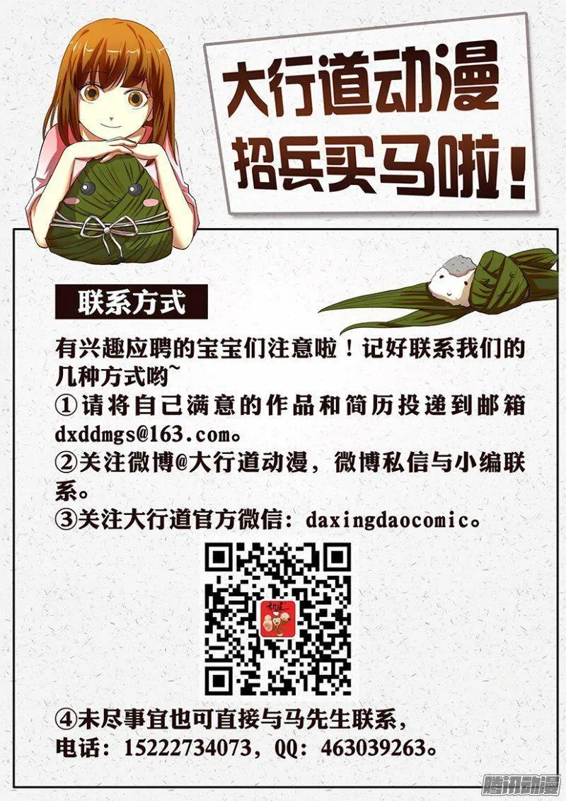 第334回 第13页