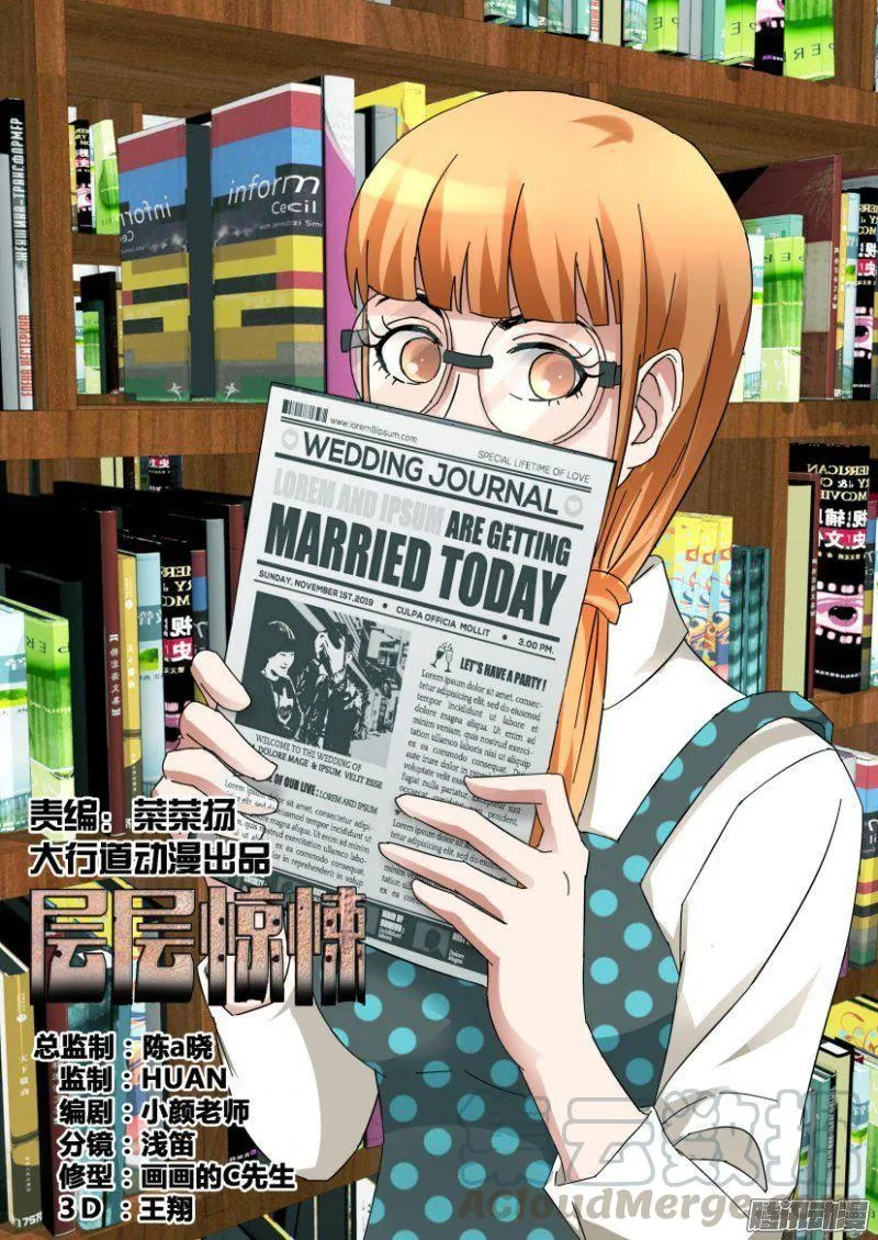 第336回 第1页