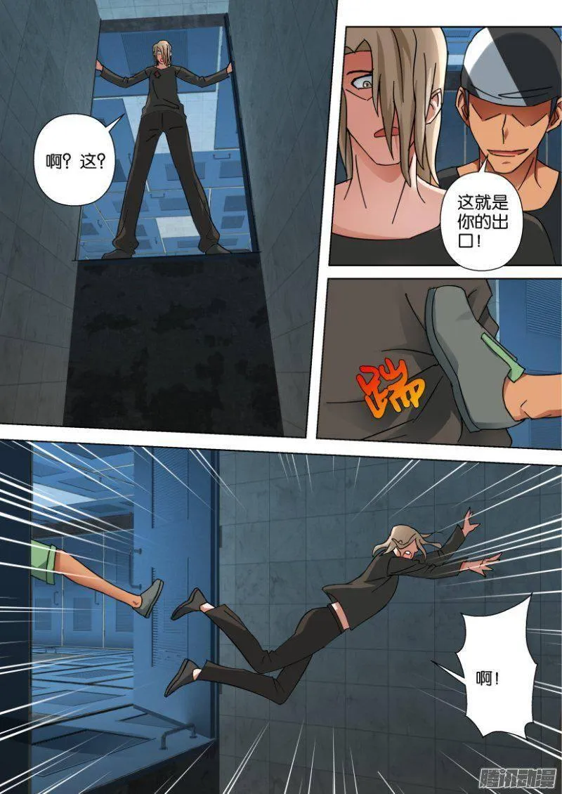 第341回 第5页