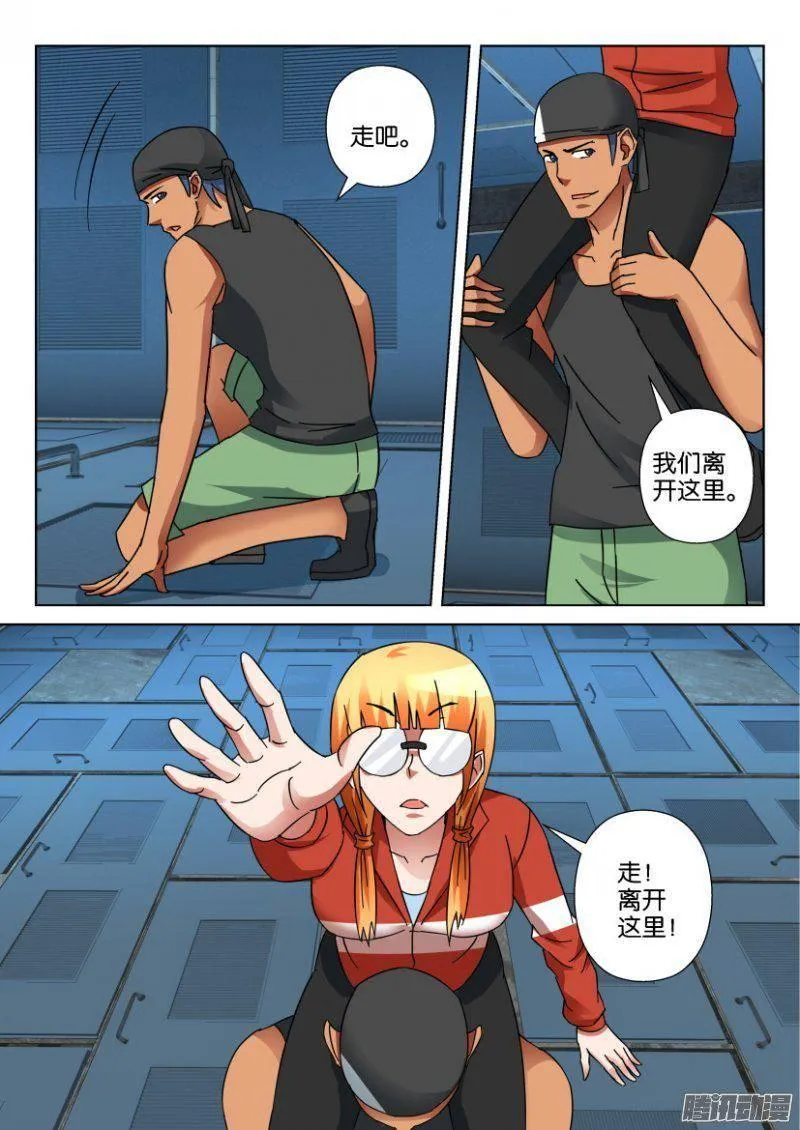 第341回 第10页
