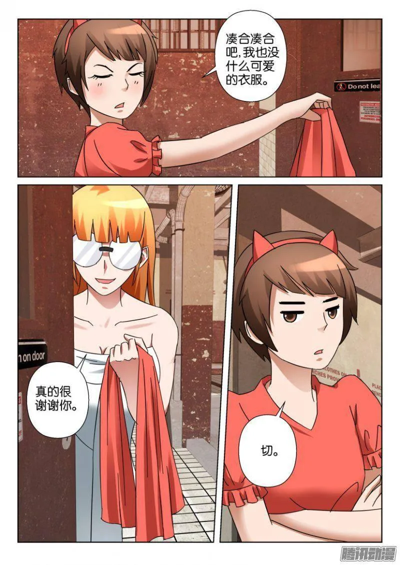 第342回 第10页
