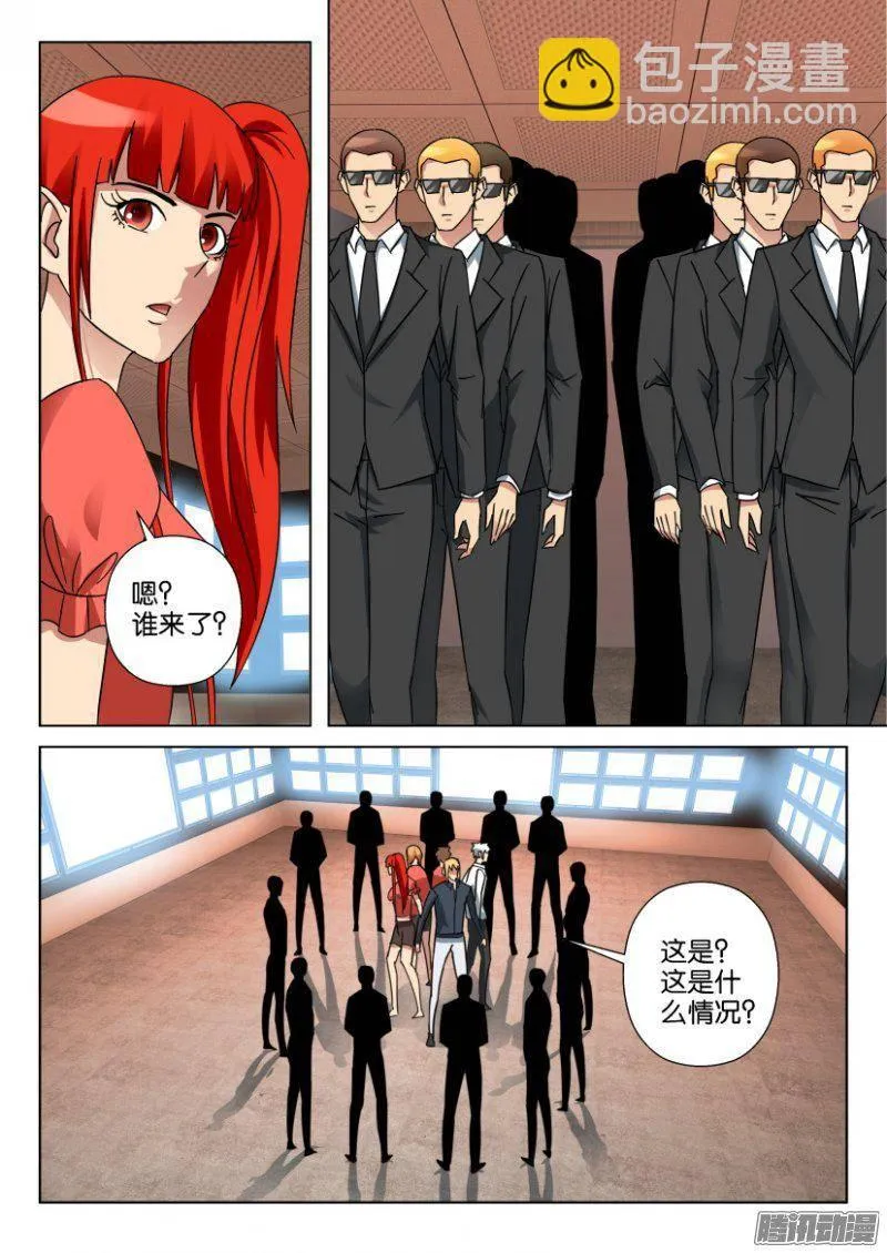 第343回 第3页