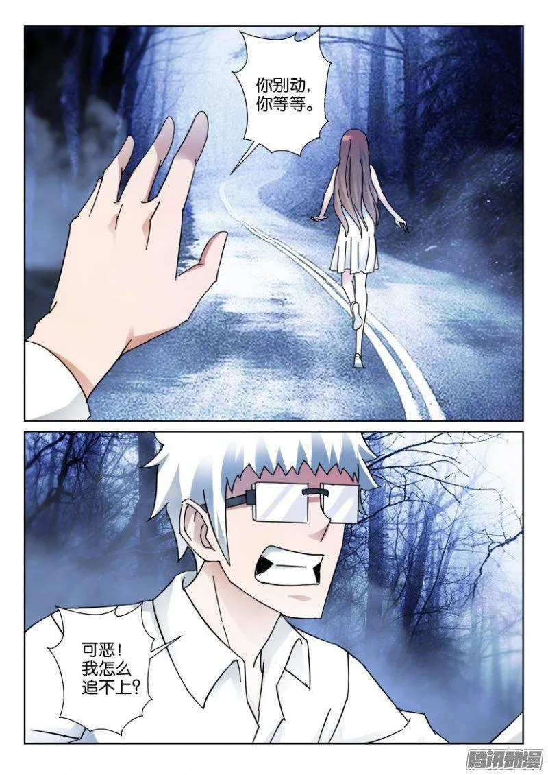 第344回 第10页