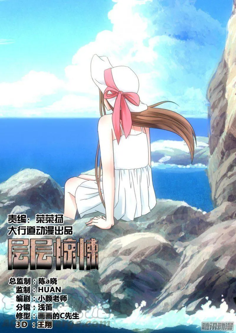 第346回 第1页