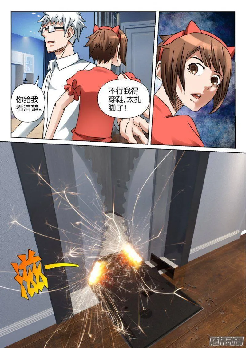 第348回 第5页