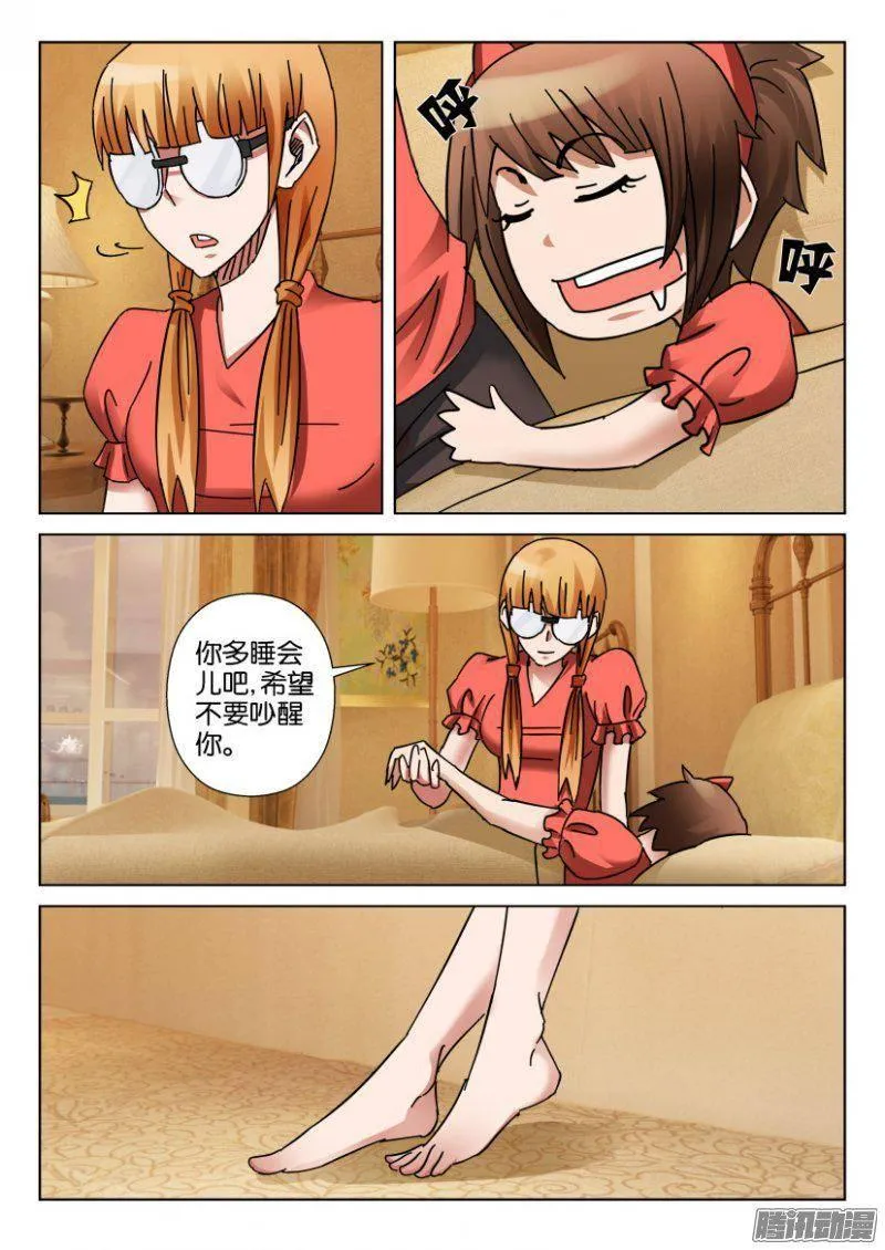 第349回 第5页