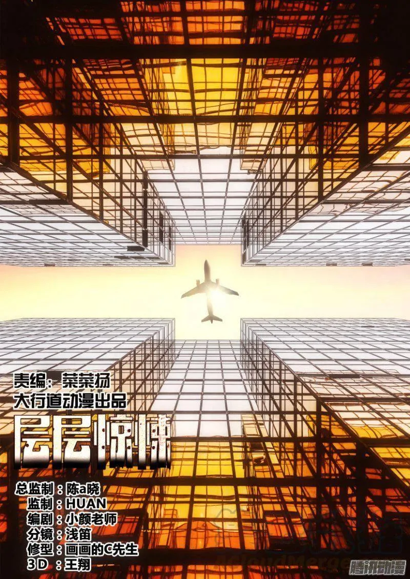 第350回 第1页