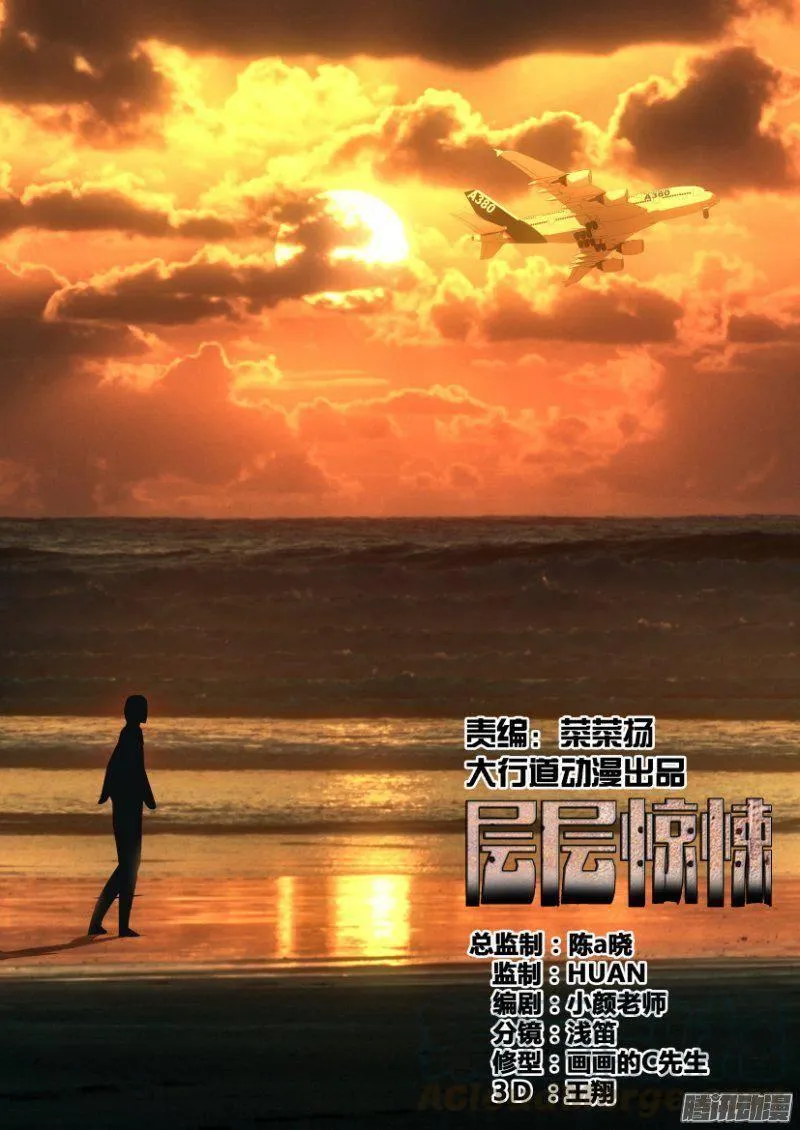 第351回 第1页