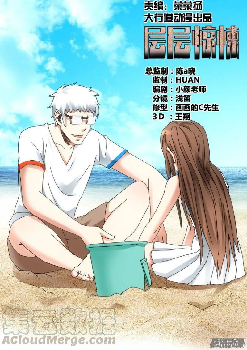 第352回 第1页