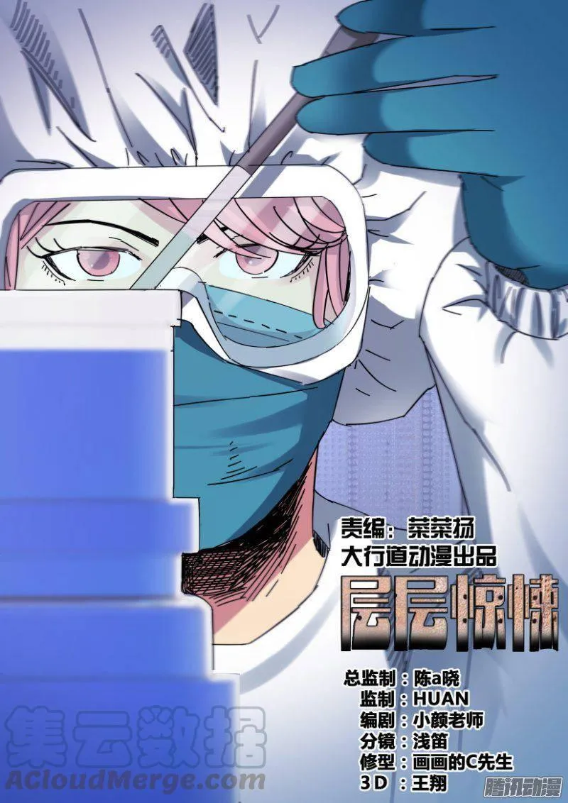 第353回 第1页