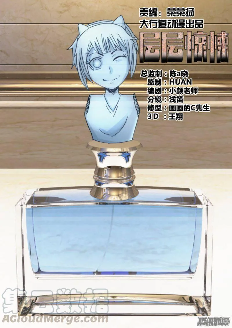 第354回 第1页