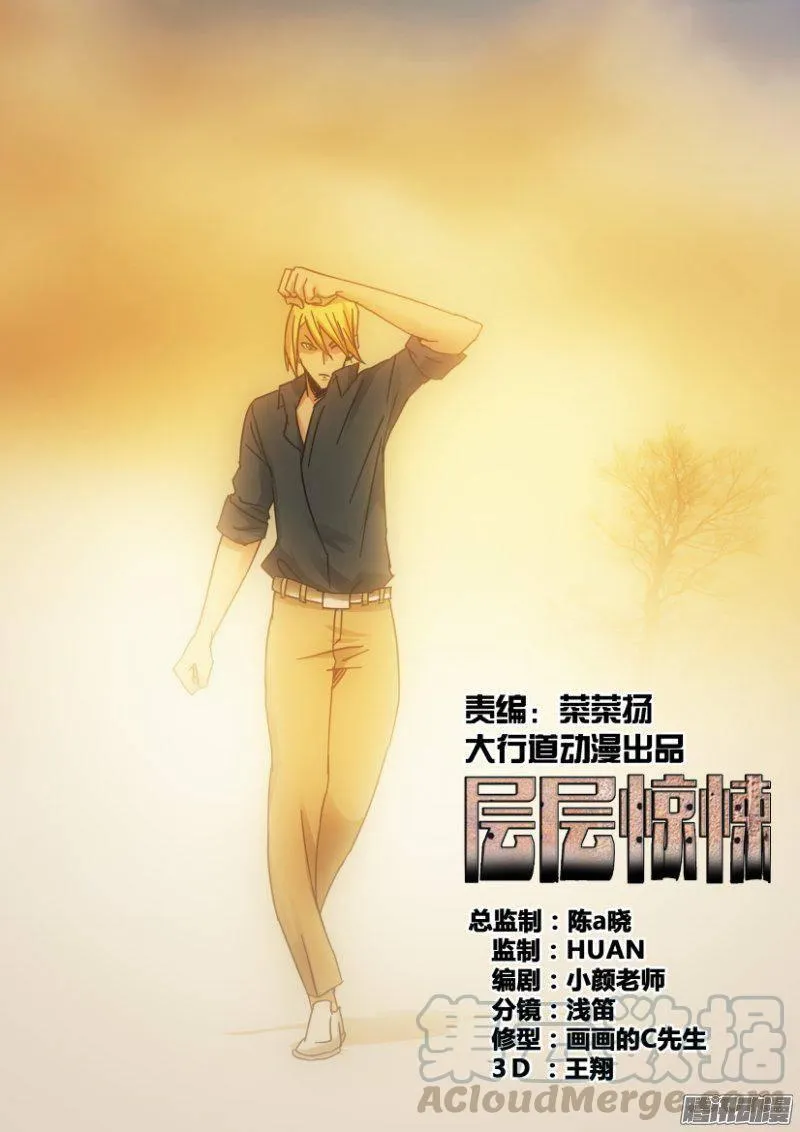 第355回 第1页