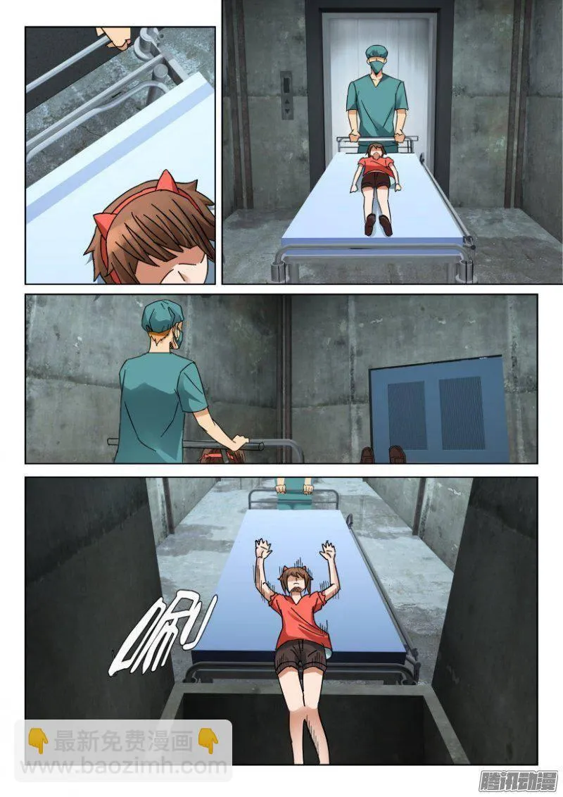 第355回 第2页
