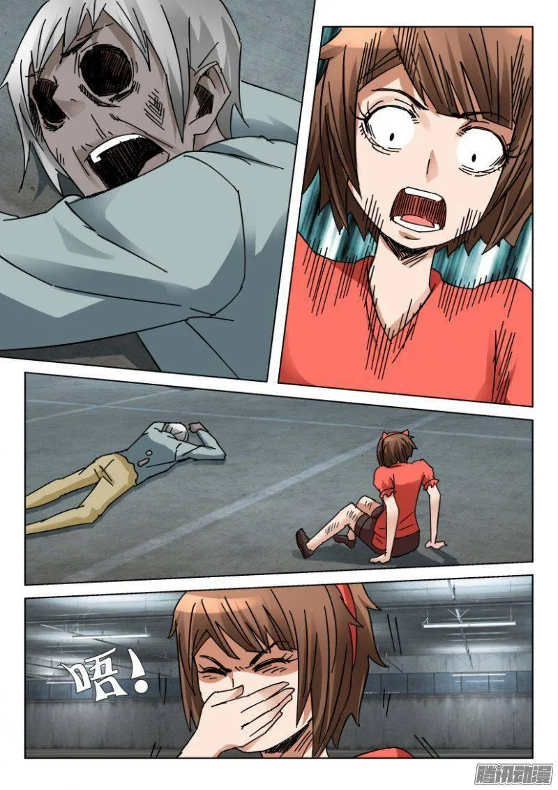 第355回 第5页