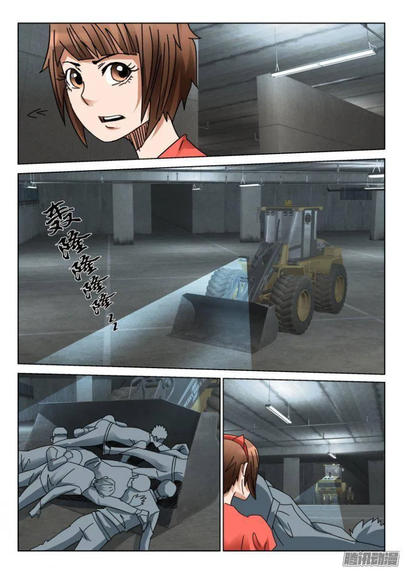第355回 第8页