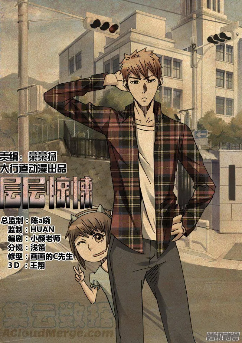 第356回 第1页