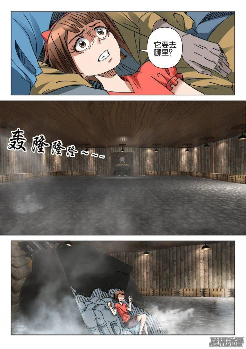 第357回 第2页