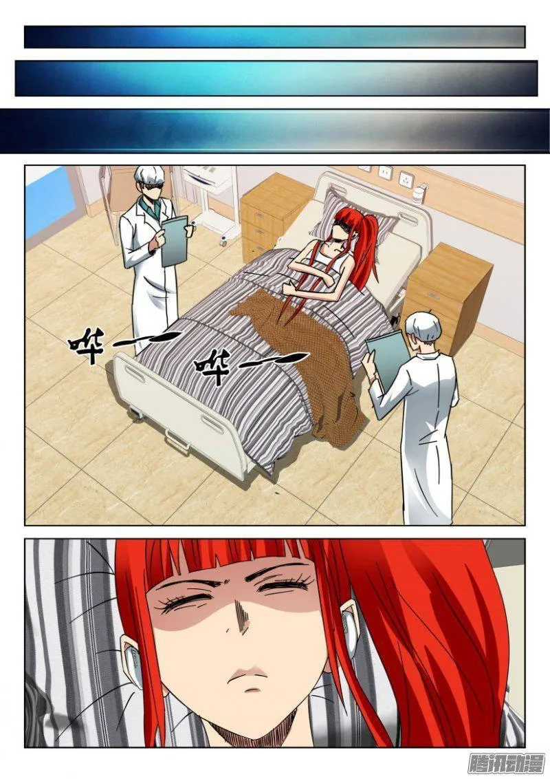 第359回 第7页