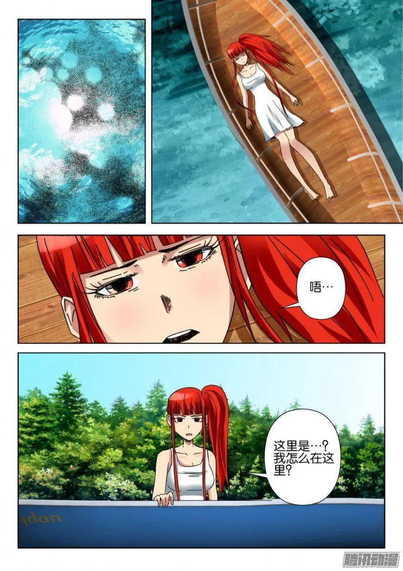 第359回 第8页