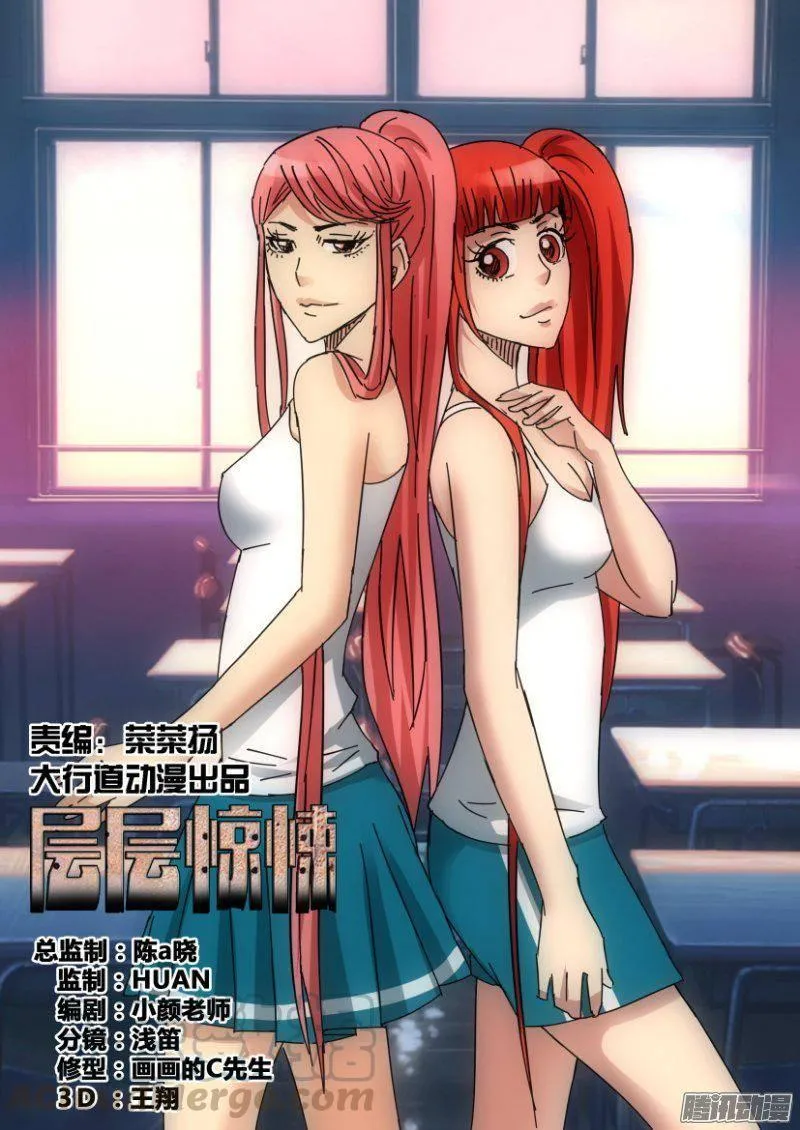 第362回 第1页