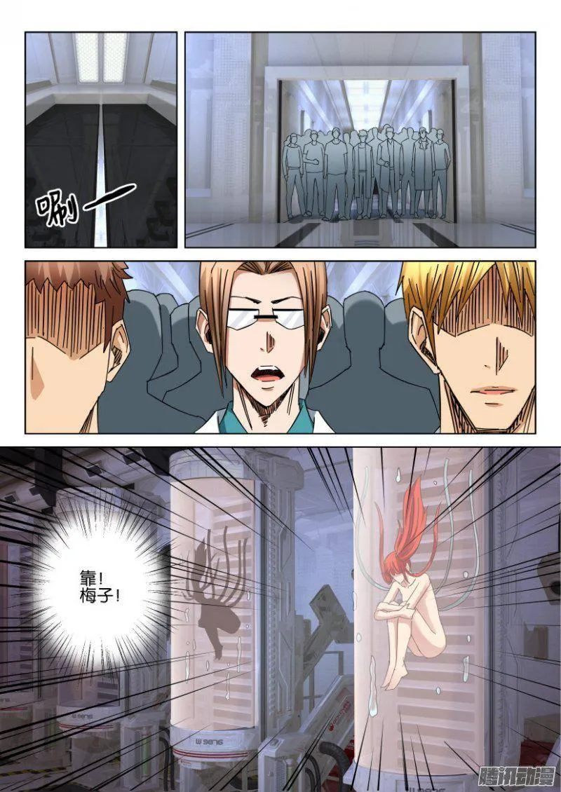 第366回 第10页
