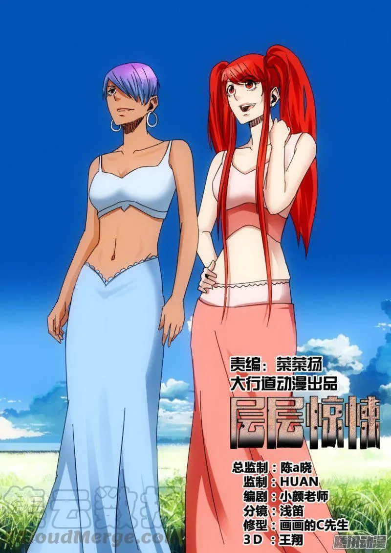 第367回 第1页