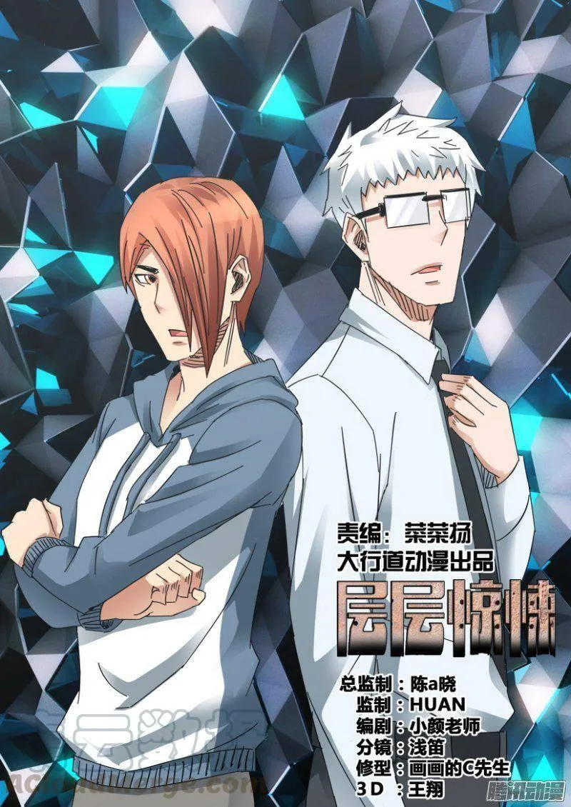 第371回 第1页