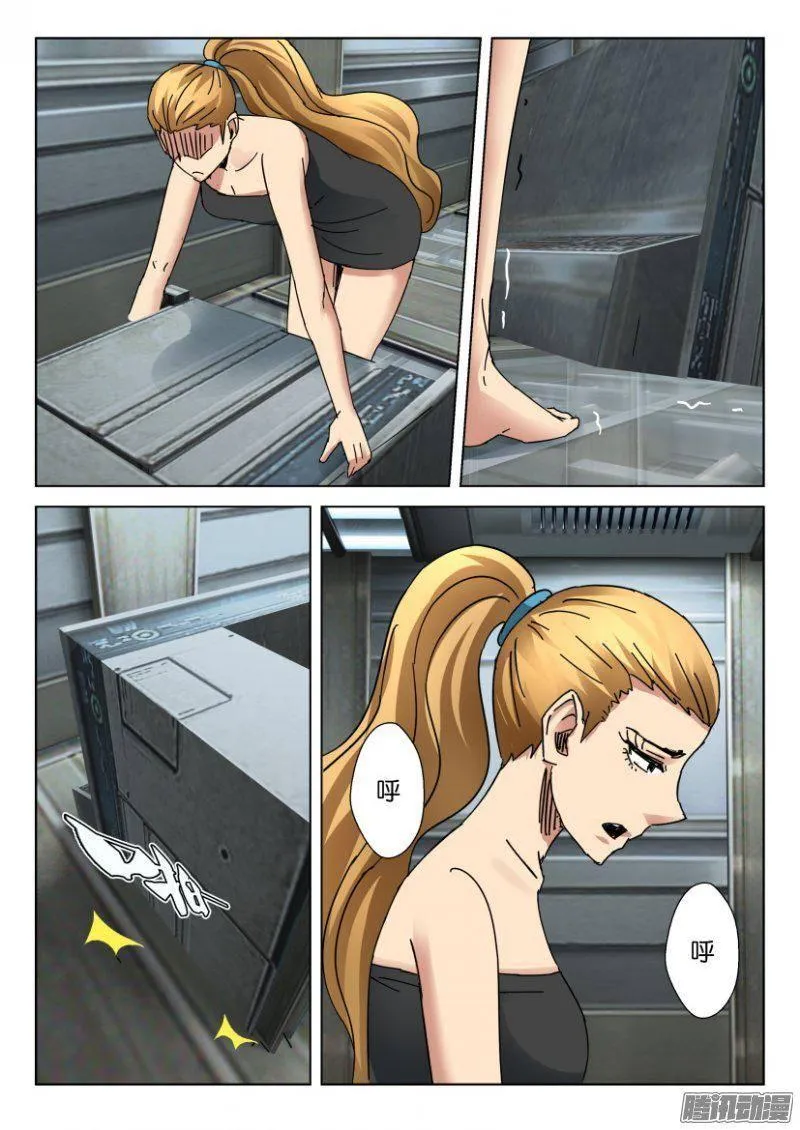 第371回 第9页
