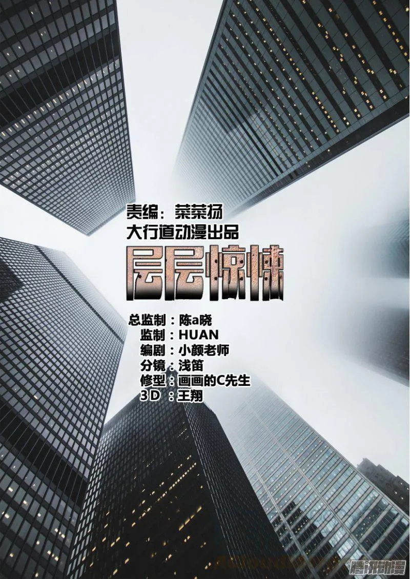 第373回 第1页