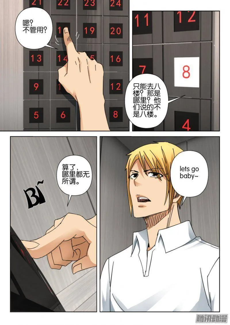 第374回 第2页