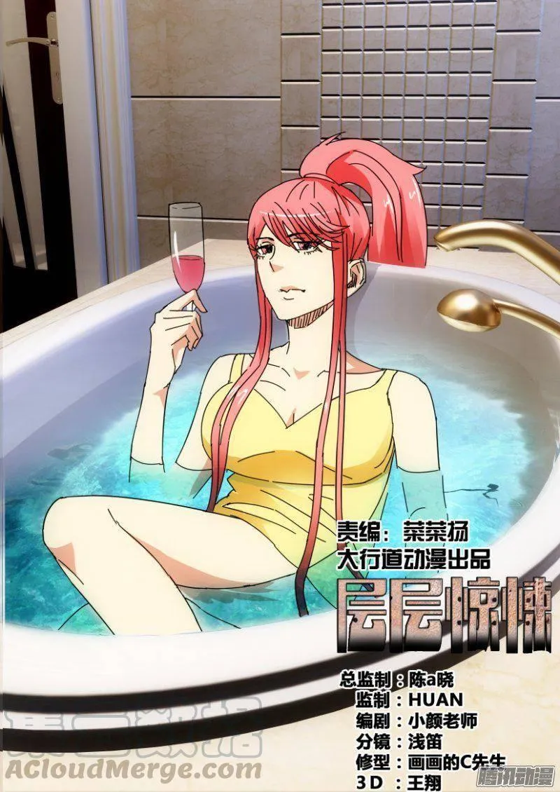 第375回 第1页